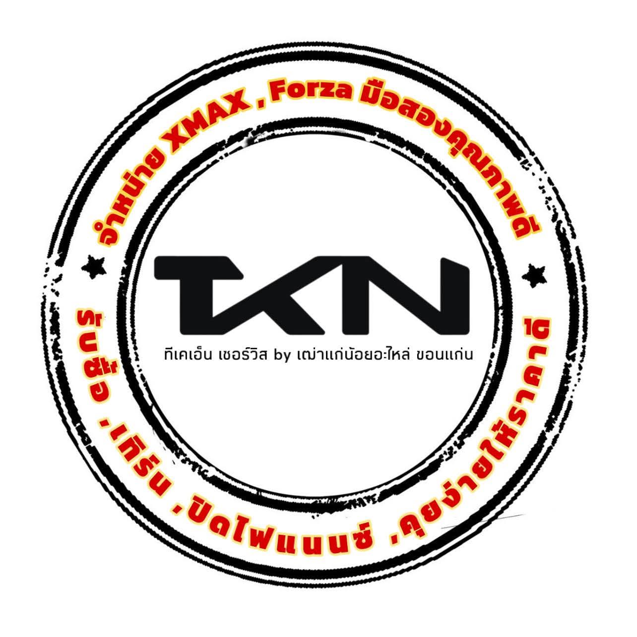 TKN Service